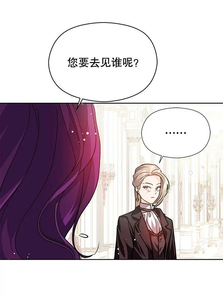 27.我想见面聊46