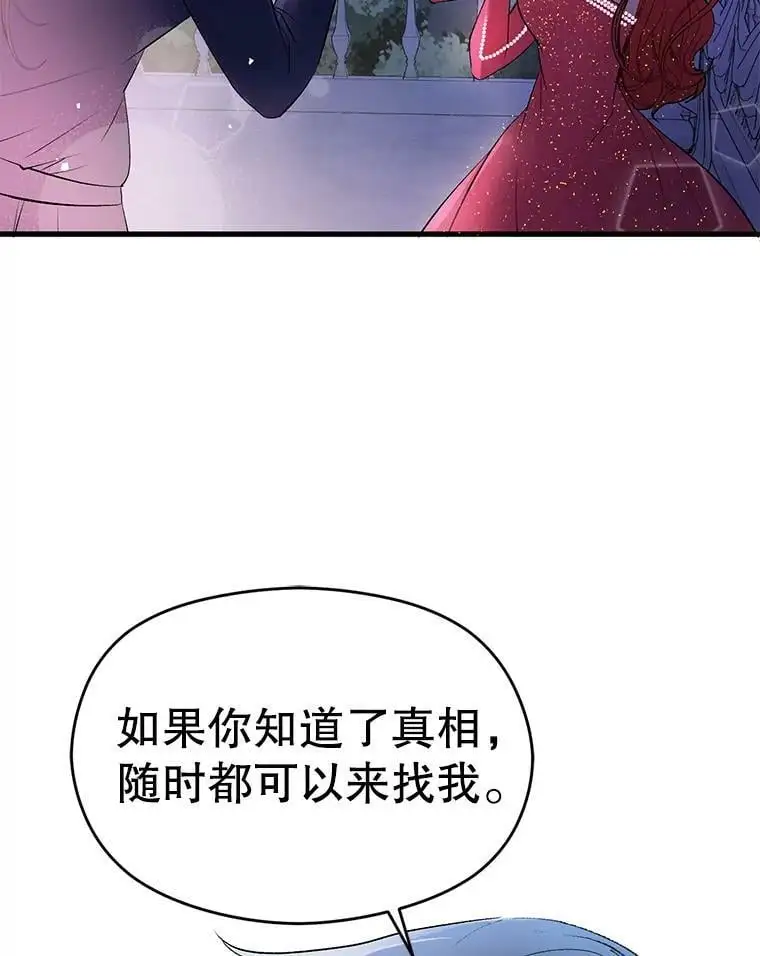 42.沃夫宝石11