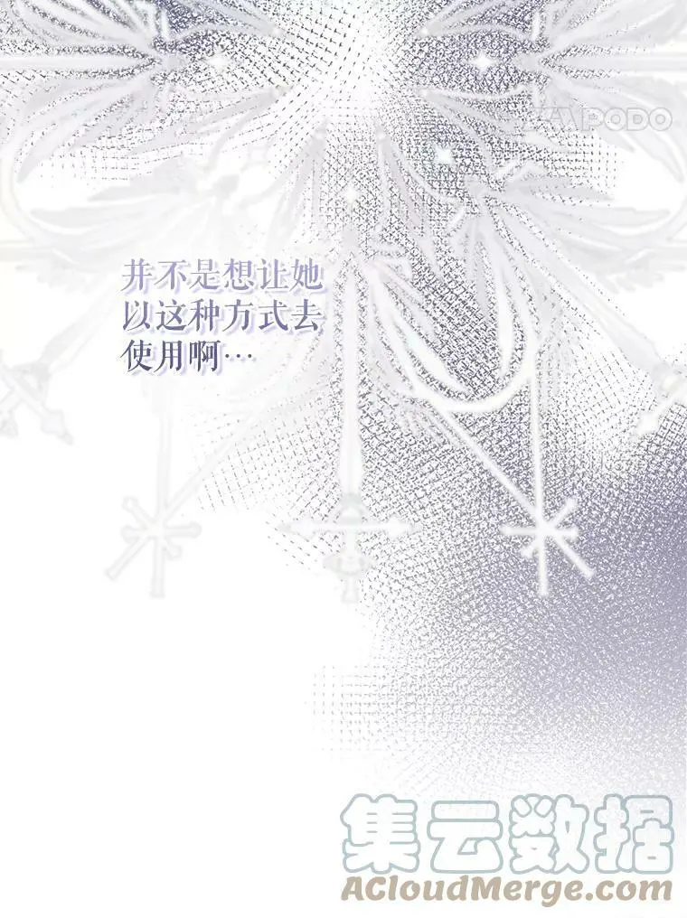 56.魔兽56