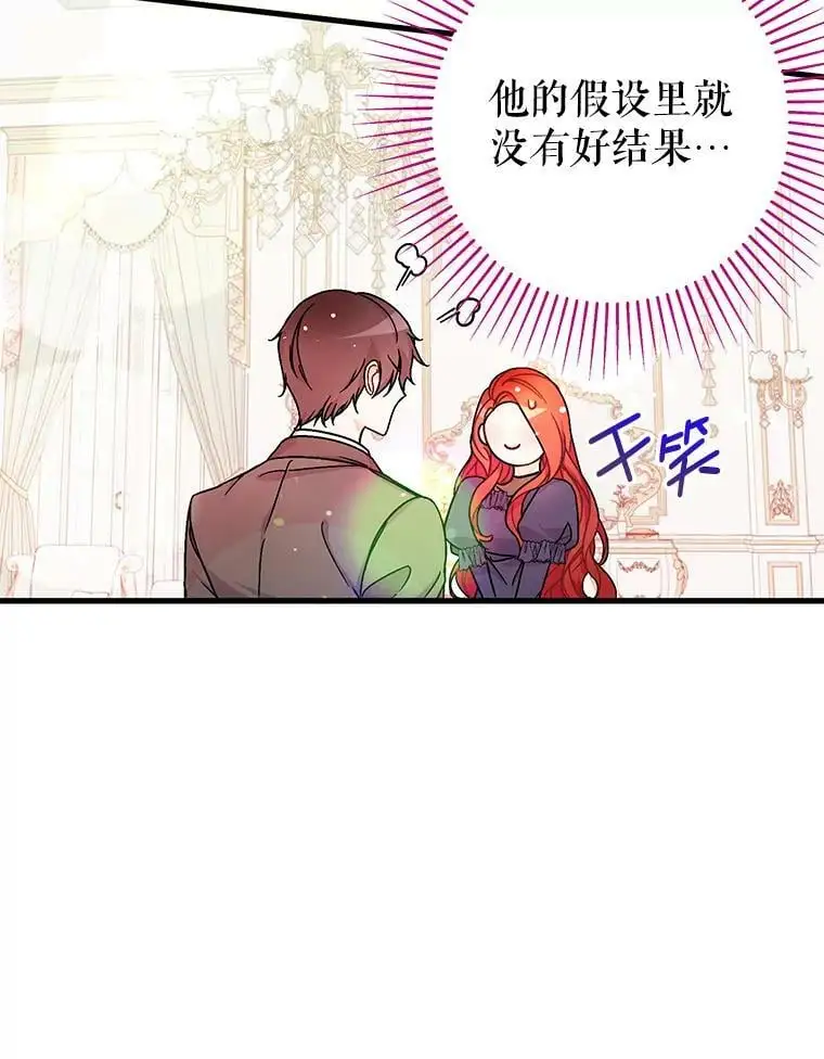 33.拜托59