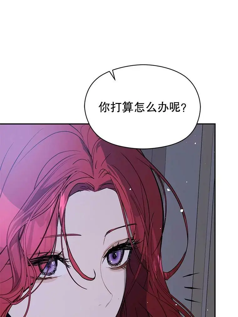 46.顾虑121