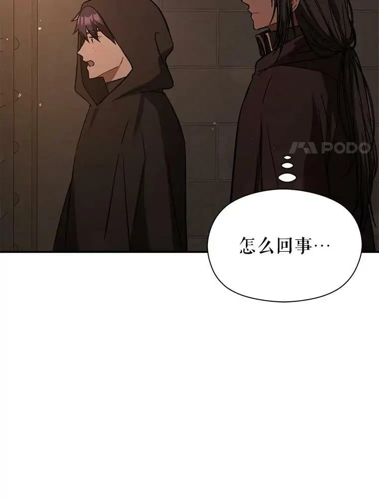56.魔兽13