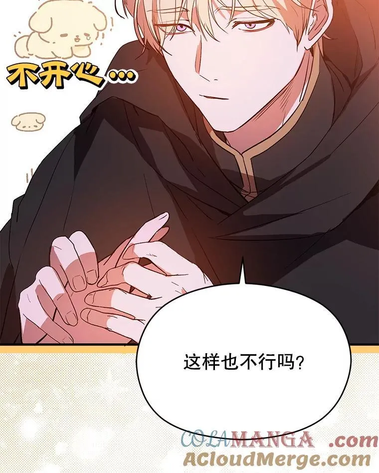 86.偷偷亲热96