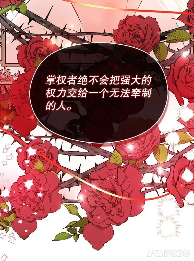37.跟我走74