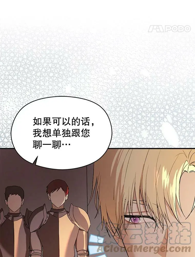 44.确认烙印44