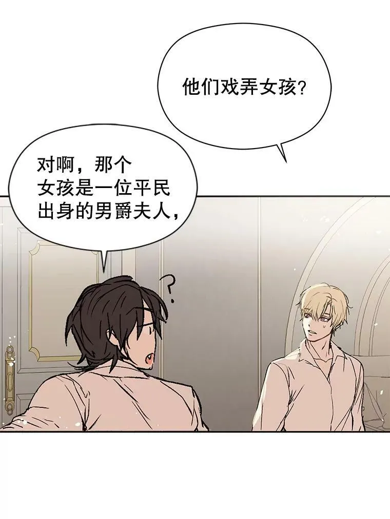8.一见钟情53