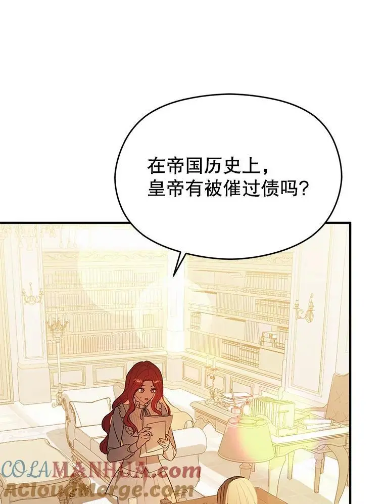 77.怀孕？80
