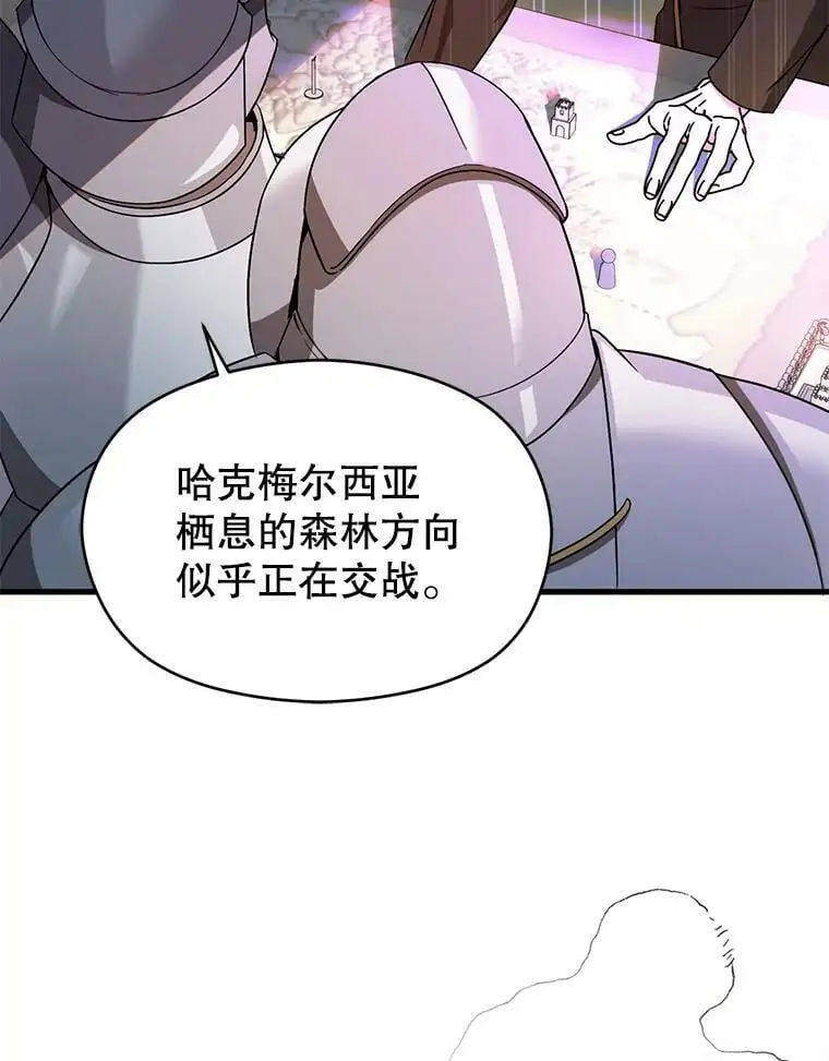 41.华丽的宴会5