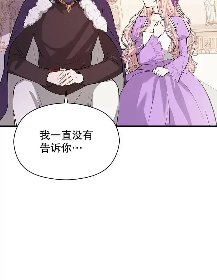 47.陷入困境111