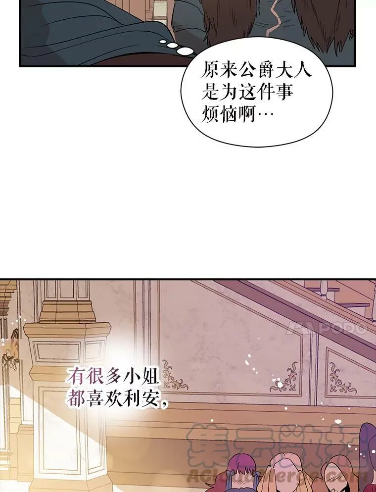 2.卡拉布里亚36