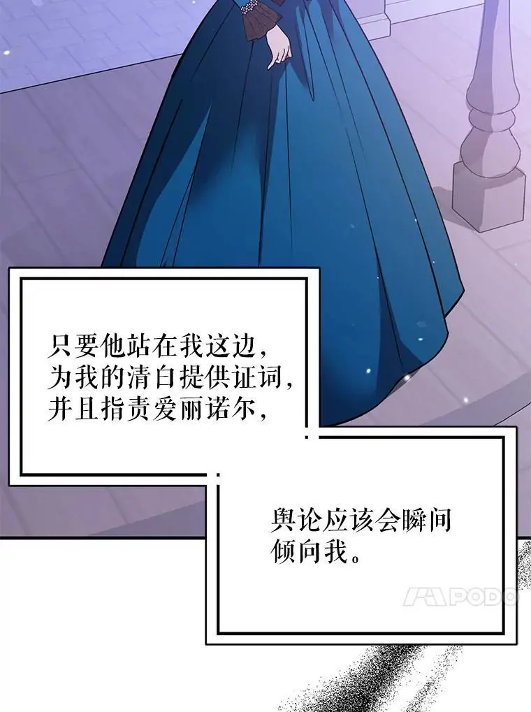 78.决斗时刻97