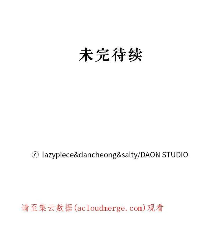 17.沉默烙印92