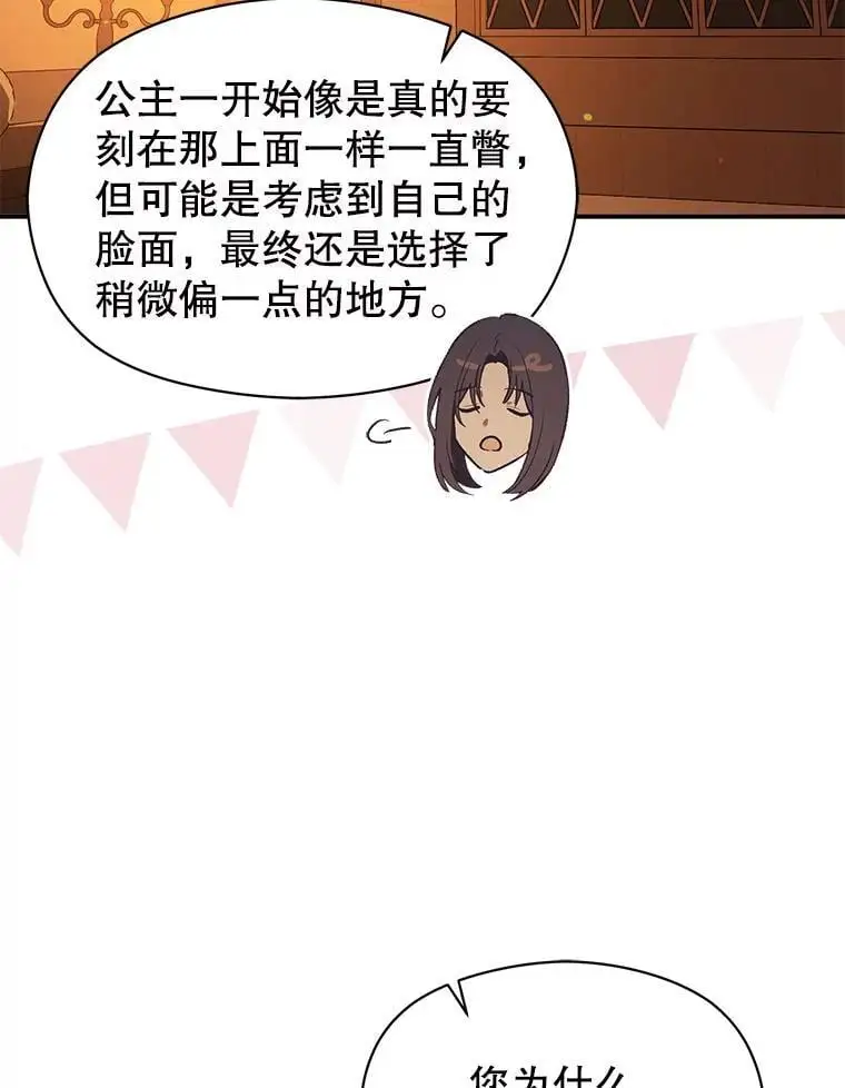 81.我跟你走66