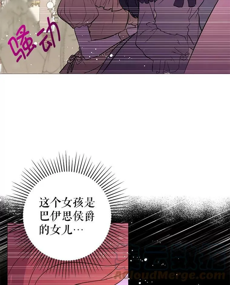 19.下毒28