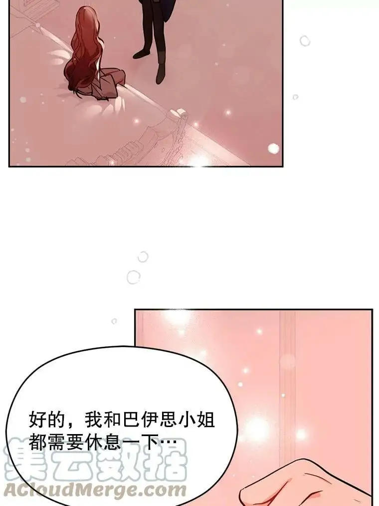 29.到达酒店81