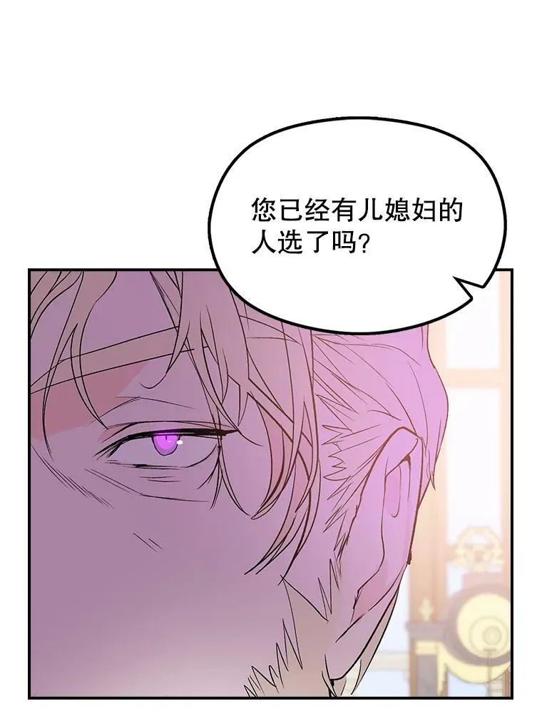 2.卡拉布里亚42