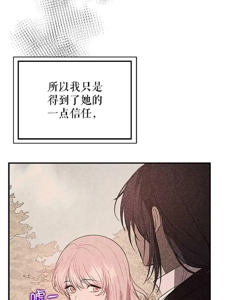 55.趁虚而入55