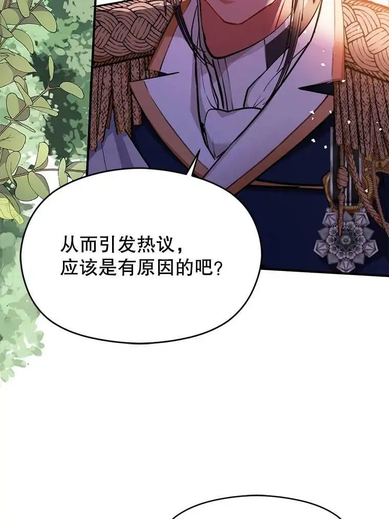41.华丽的宴会94