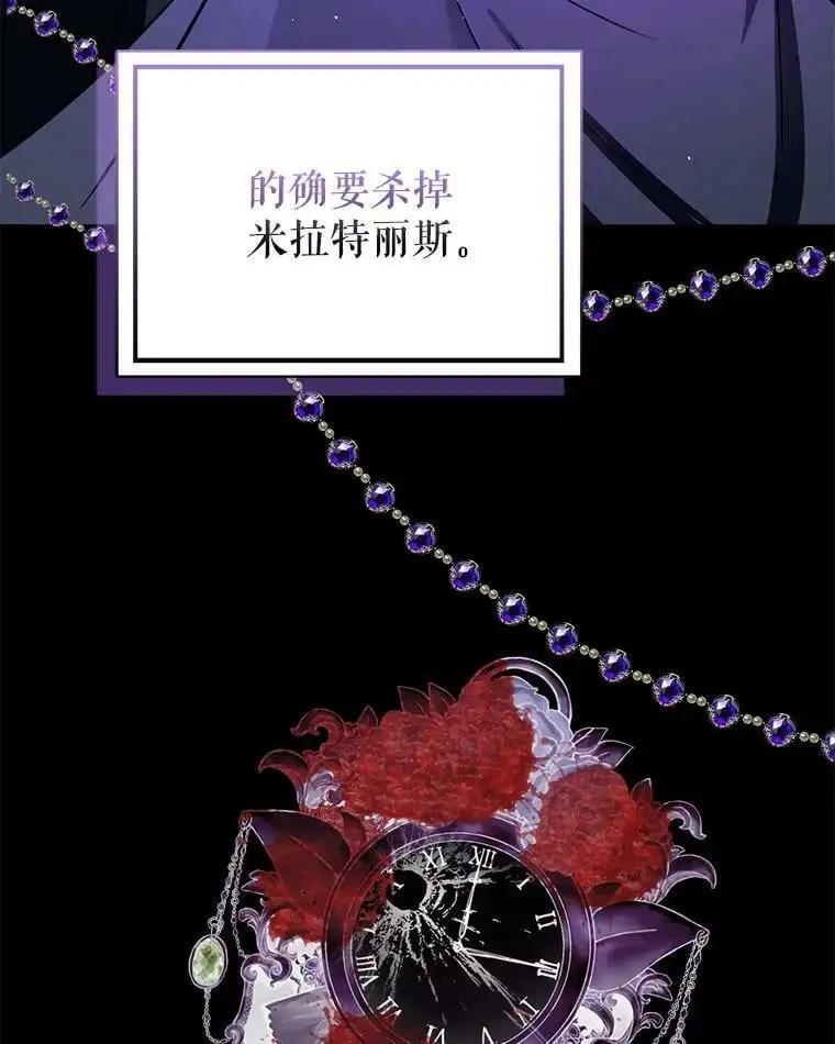 63.被伯爵说服43