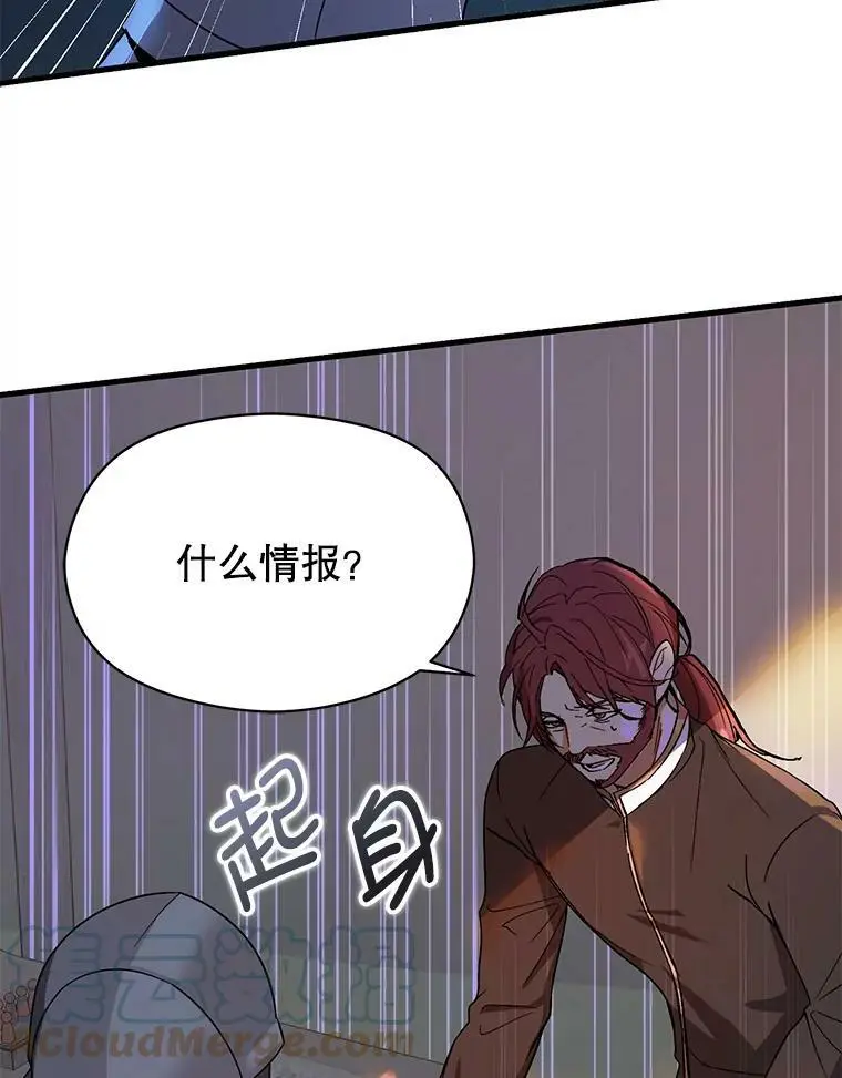 41.华丽的宴会4