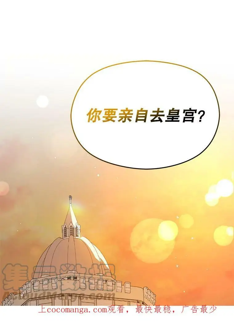 50.直面危险0