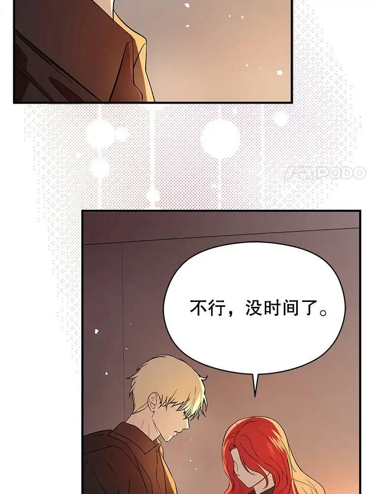 44.确认烙印47