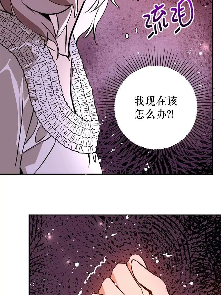 22.公主失望73