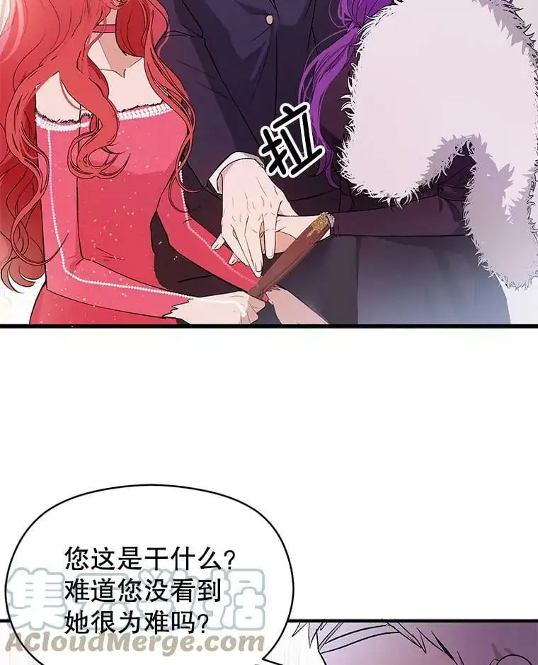 42.沃夫宝石56