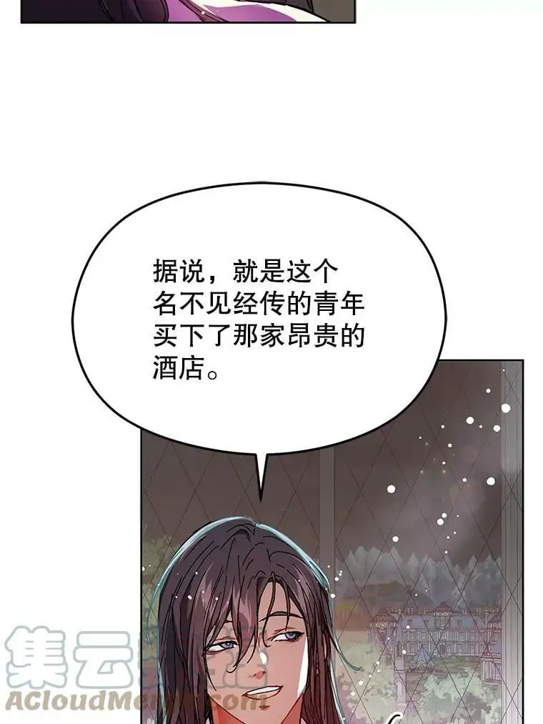 31.利安的誓约51