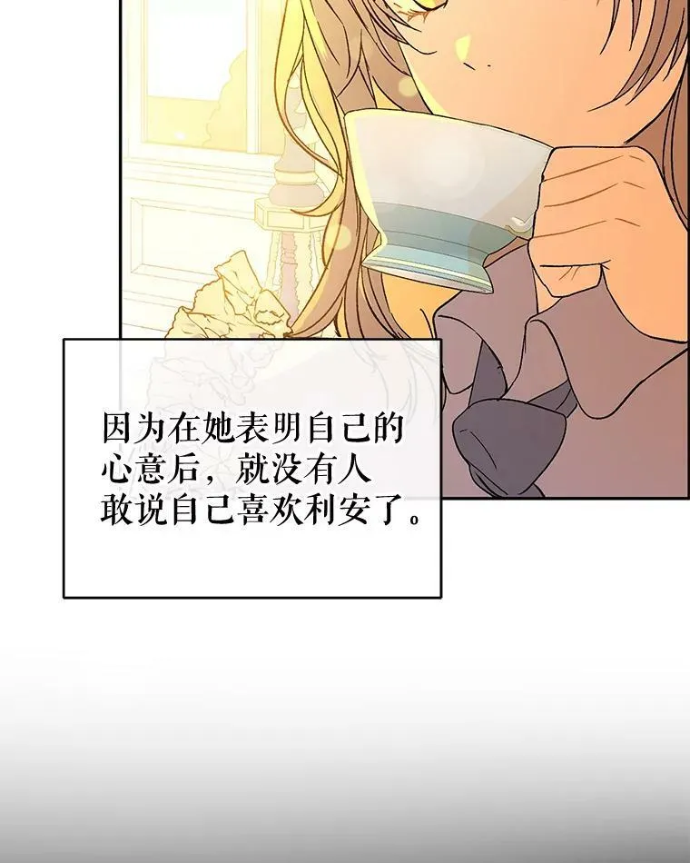 6.秘密53