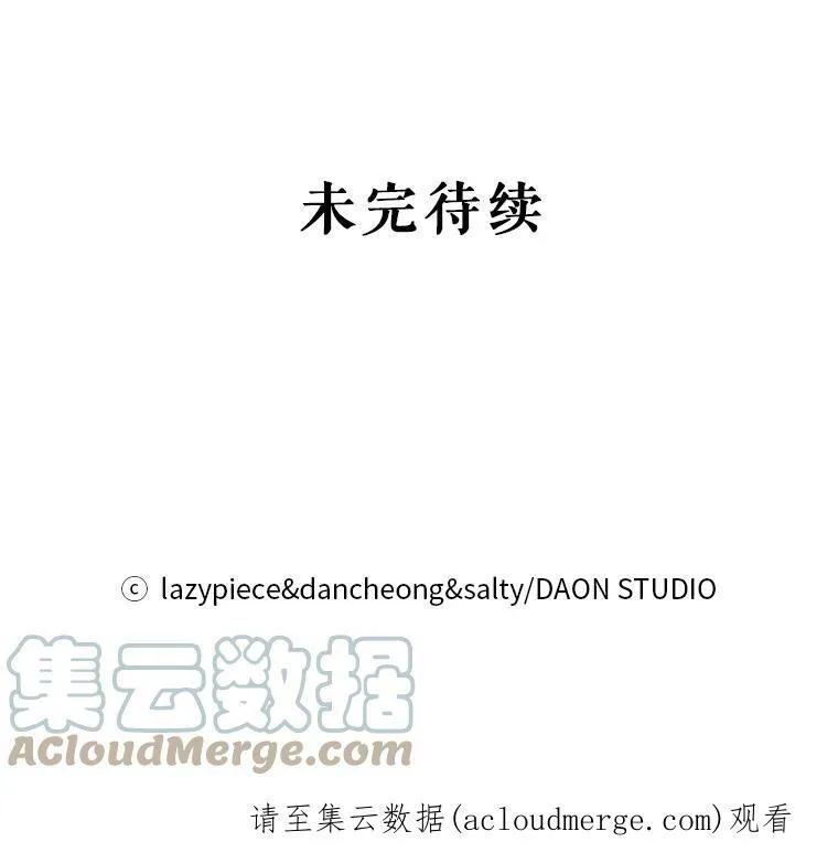 23.秘密约定108