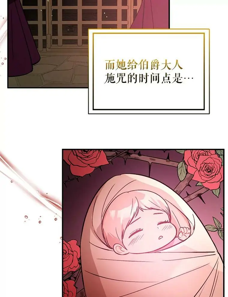 57.交换情报95