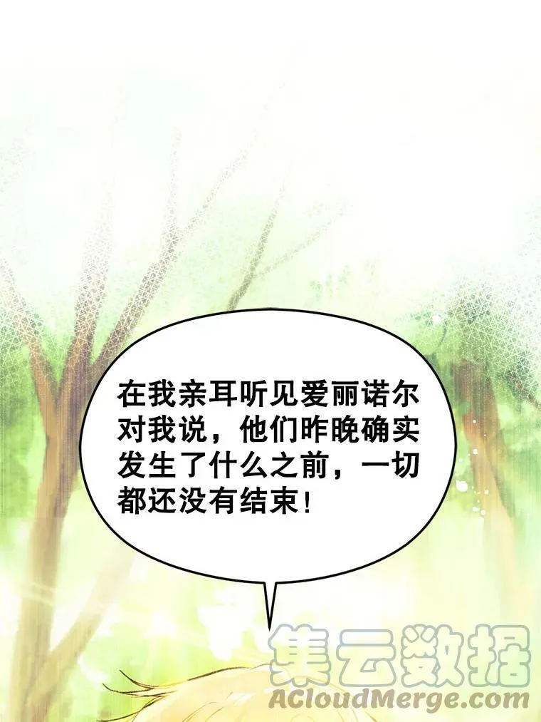 20.拍卖88