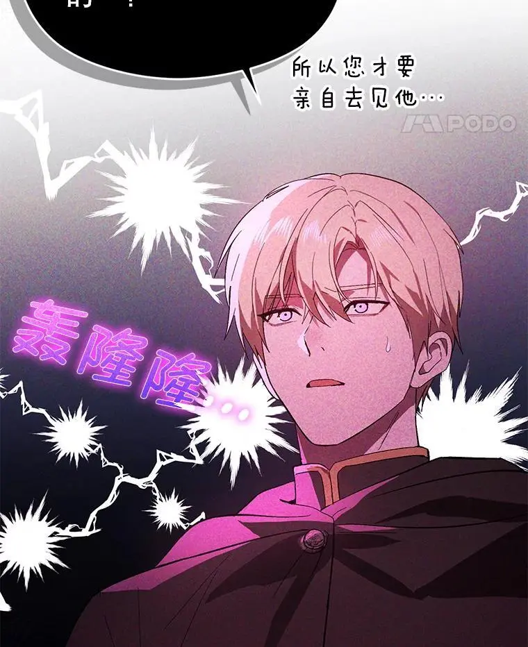 80.奇怪的误会45