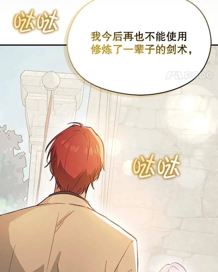 91.意外证据登场61