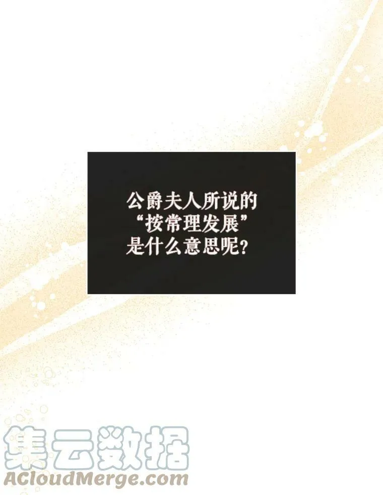 25.信81