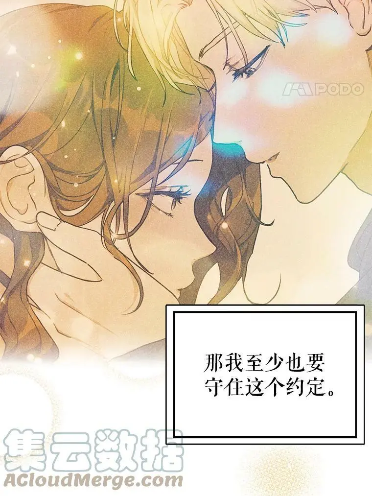50.直面危险40