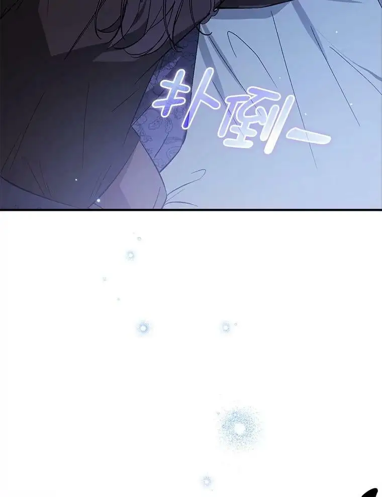 67.斯凯伊现原形42