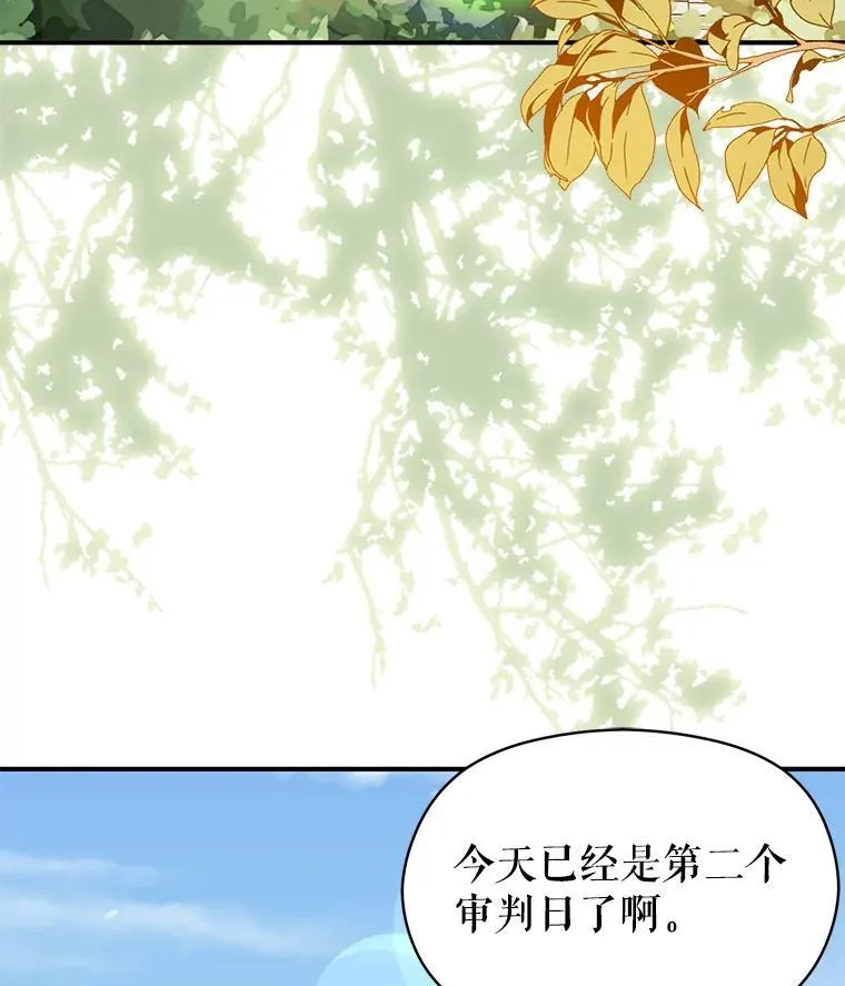 83.真心告白18