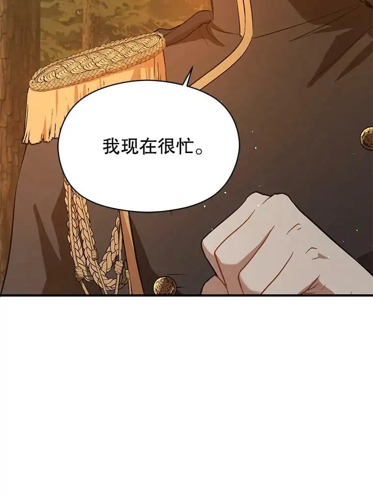 59.达成合作35