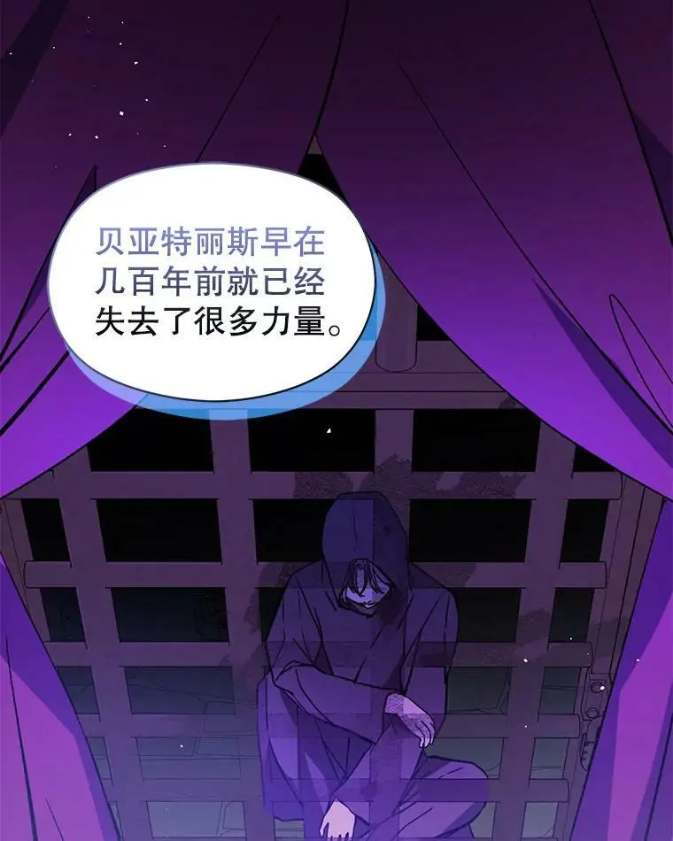 61.与伯爵相见74