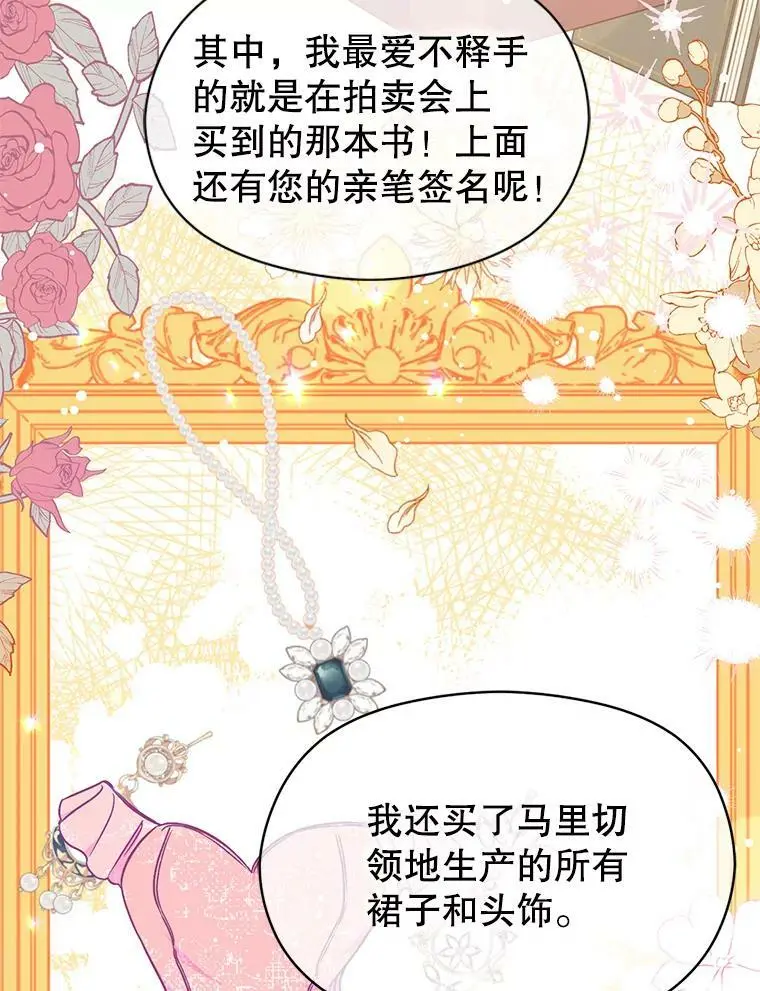 33.拜托23