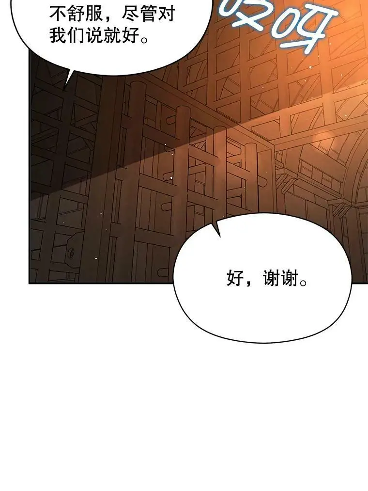 56.魔兽114