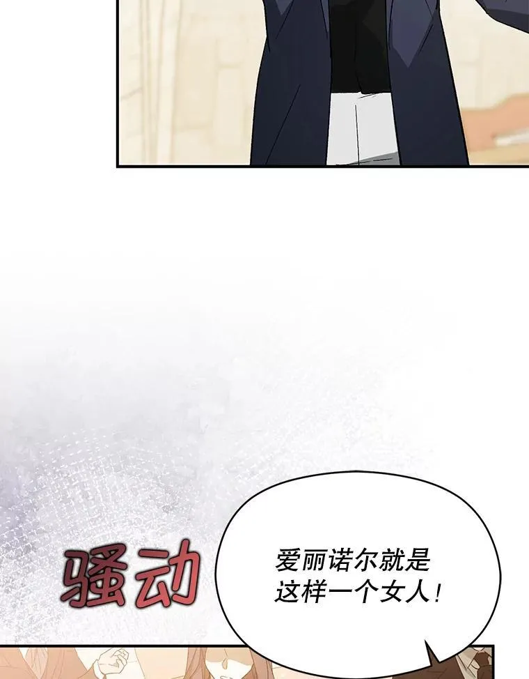 84.受害者证词97