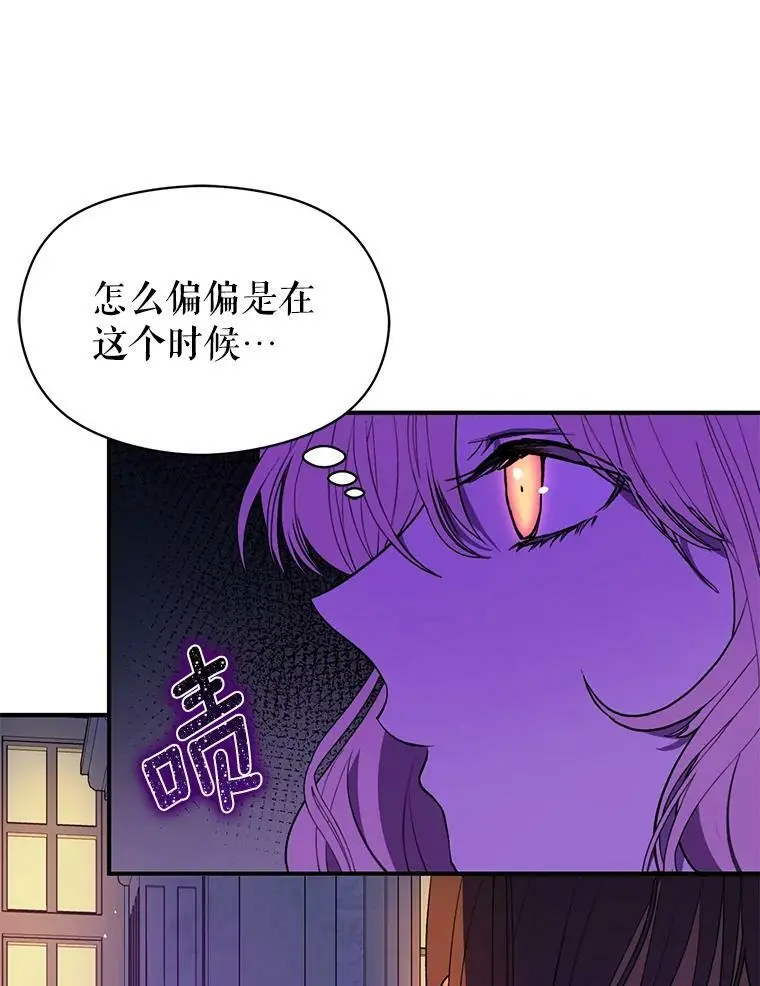 45.公主的礼物118