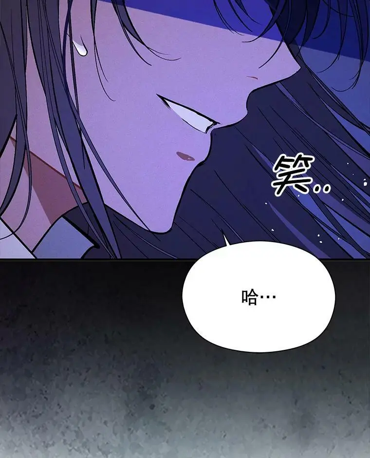 67.斯凯伊现原形54