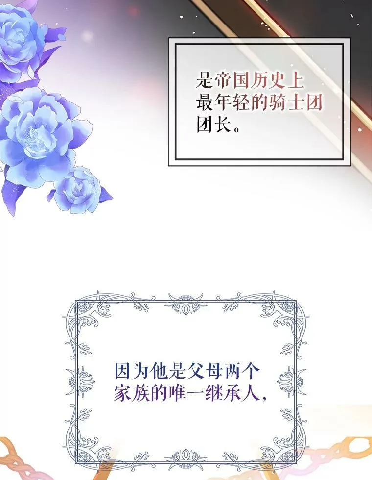 0.恋爱教学17