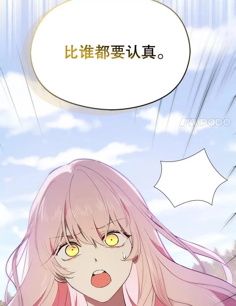 93.正面冲突119