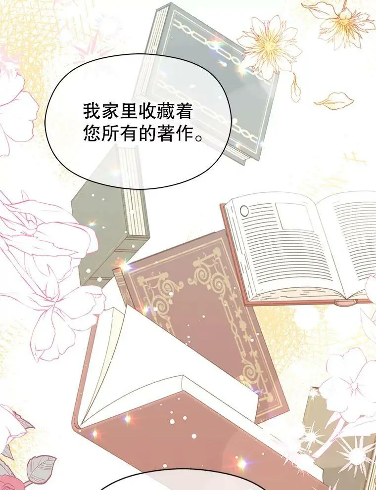 33.拜托22