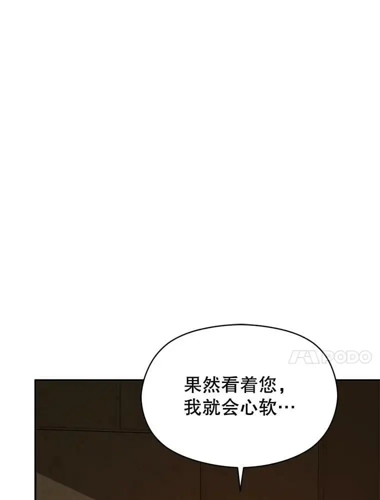 64.皇帝出面9